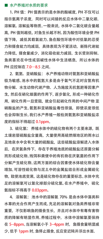 QQ截图20161212133655