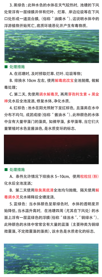 QQ截图20161212133721