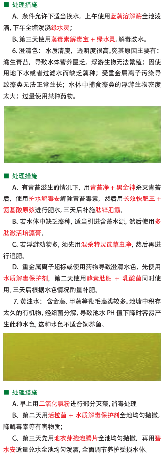 QQ截图20161212133727