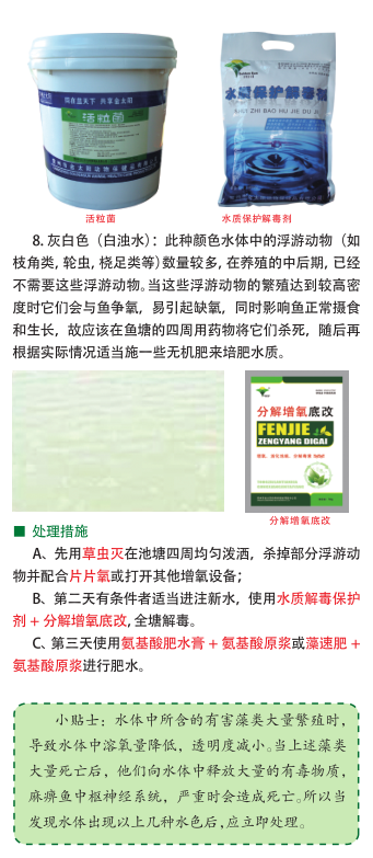 QQ截图20161212133736