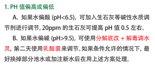 QQ截图20161212154937