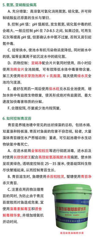 QQ截图20161212154949