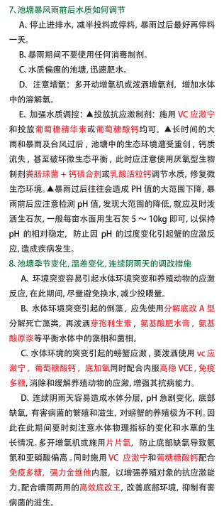 QQ截图20161212154953