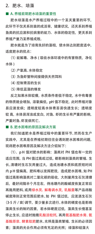 QQ截图20161212155248