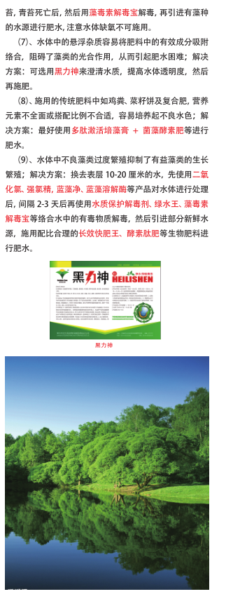 QQ截图20161212155300