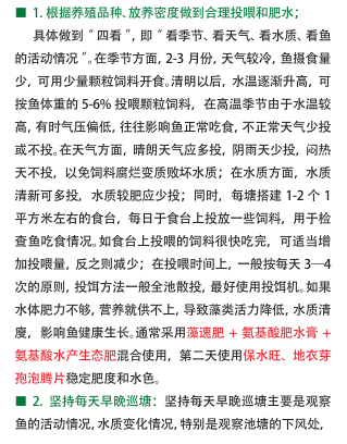 QQ截图20161212155412