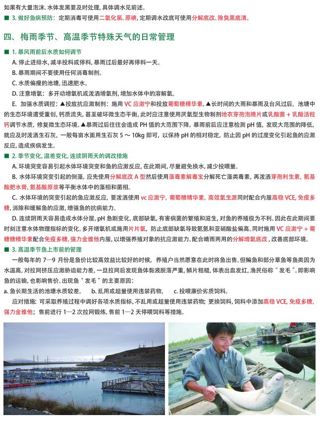 QQ截图20161212155422