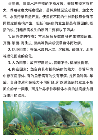 QQ截图20161212155507