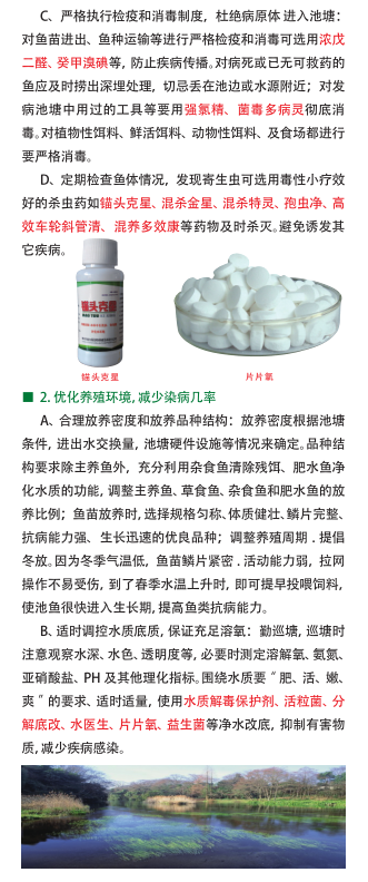 QQ截图20161212155837