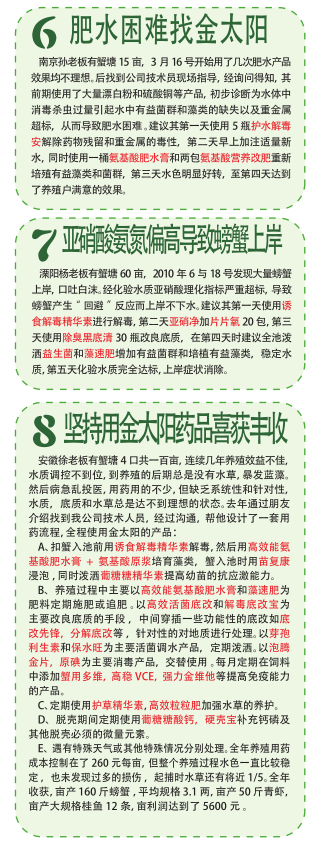 QQ截图20161212160218