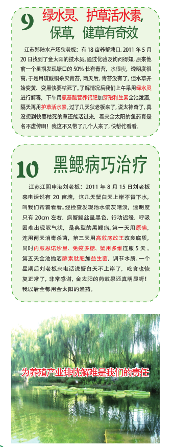 QQ截图20161212160222